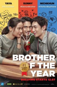 Berita Baik, Pelakon Filem Brother Of The Year Bakal Datang Ke Malaysia Selasa Ini! 5 Berita Baik, Pelakon Filem Brother Of The Year Bakal Datang Ke Malaysia Selasa Ini!