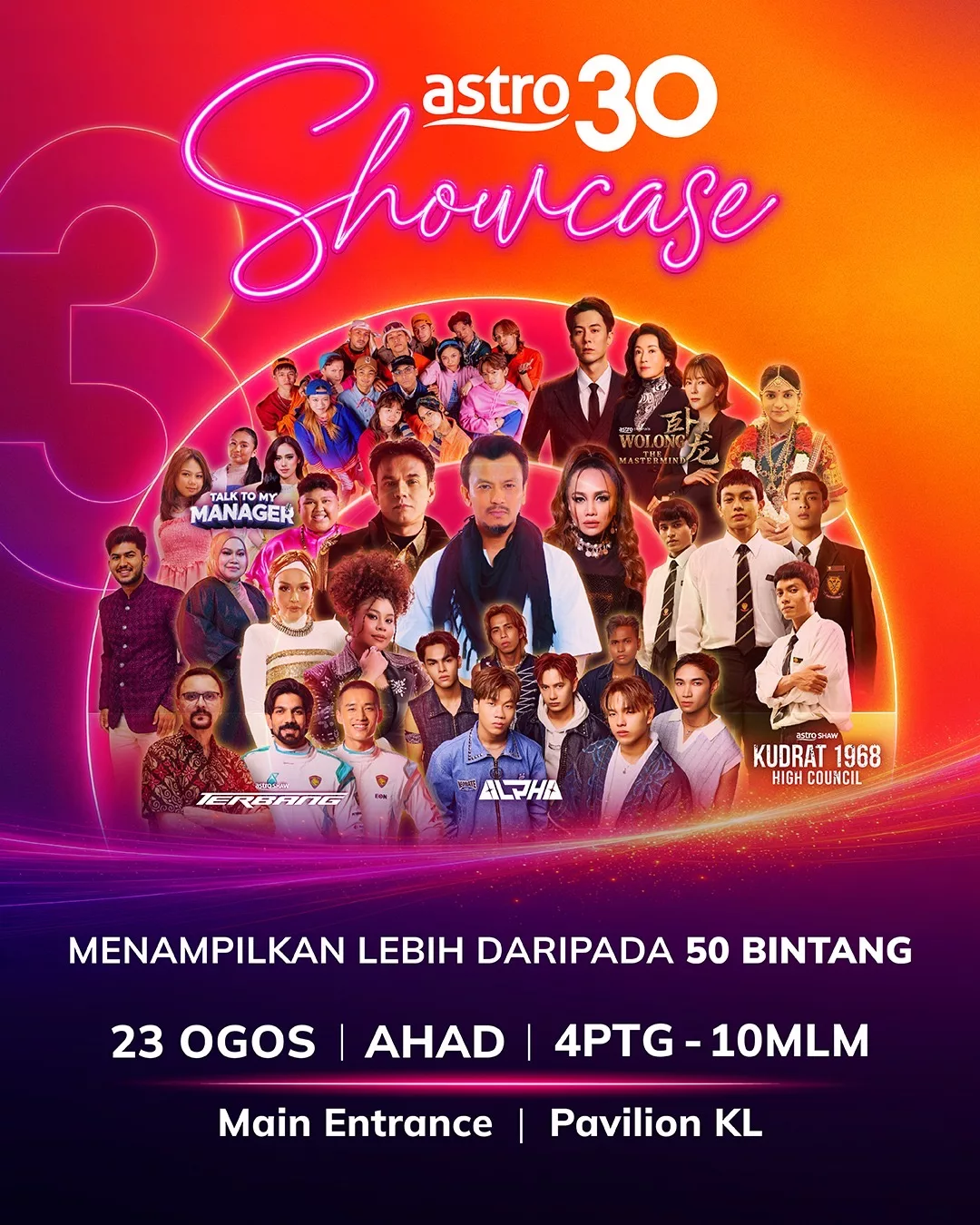 Faizal Tahir, Noryn Aziz, Stacy, Big Stage RFE, ALPHA, Barisan Pelakon Kudrat 1968, WOLONG & Astro Shaw; Terbang Bersatu Di Astro Showcase 30!